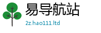 新澳门天天免费精准大全谜语除2025新奥天天开好彩新奥好彩免费
